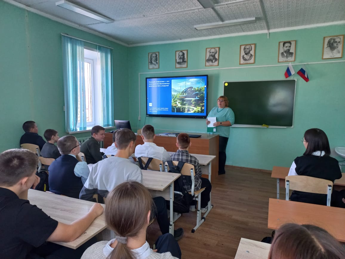 &amp;quot;Россия-энергетическая держава&amp;quot;.