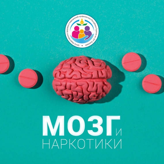 Неделя профилактики.