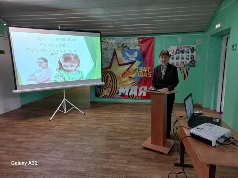 Общешкольное родительское собрание.
