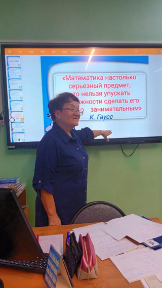 Школьники посетили.
